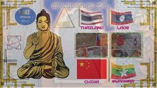 africasiaeuro mailchimp signup