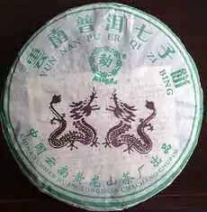 fermented pu er Tea
